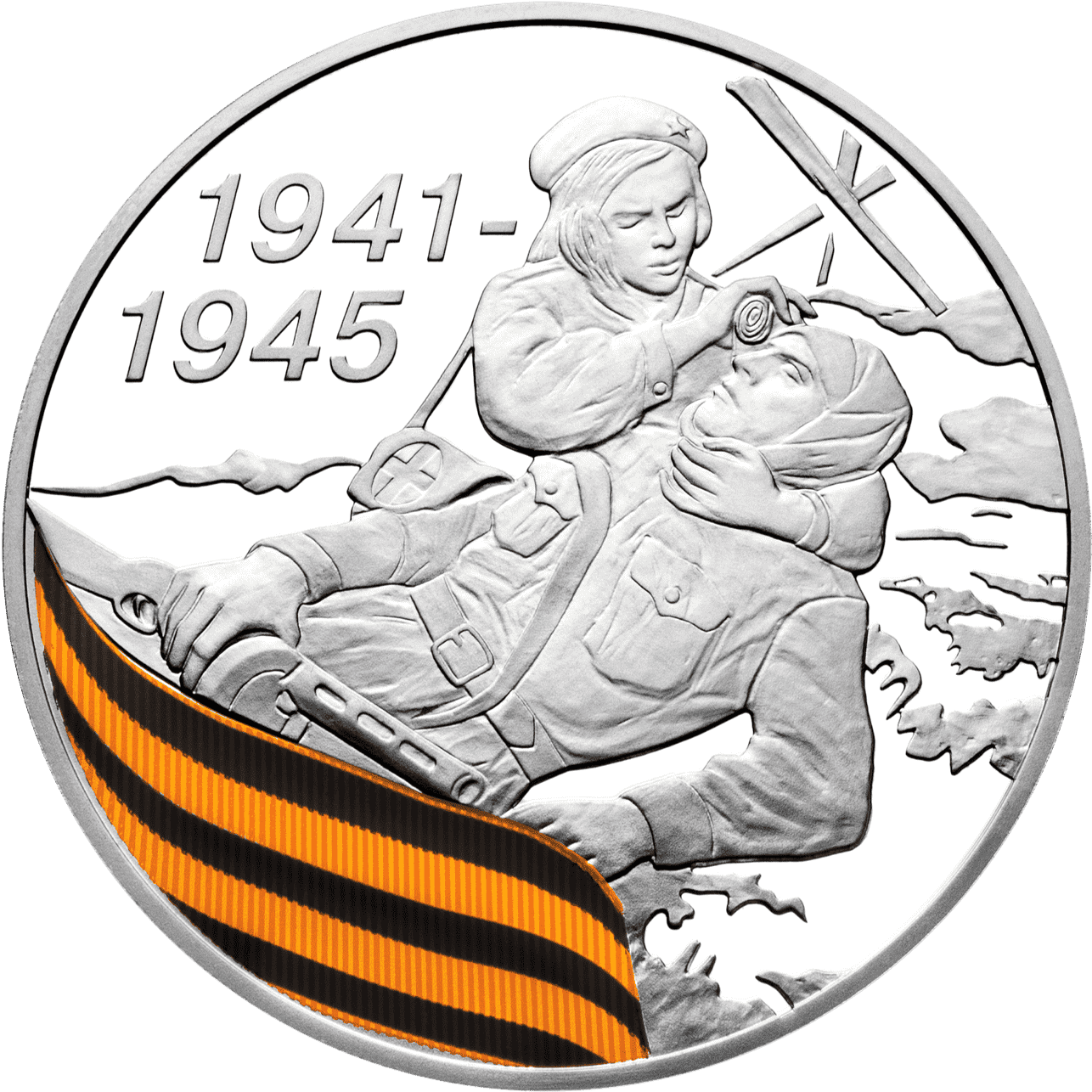 The Bank of Russia Museum virtual coin exhibition