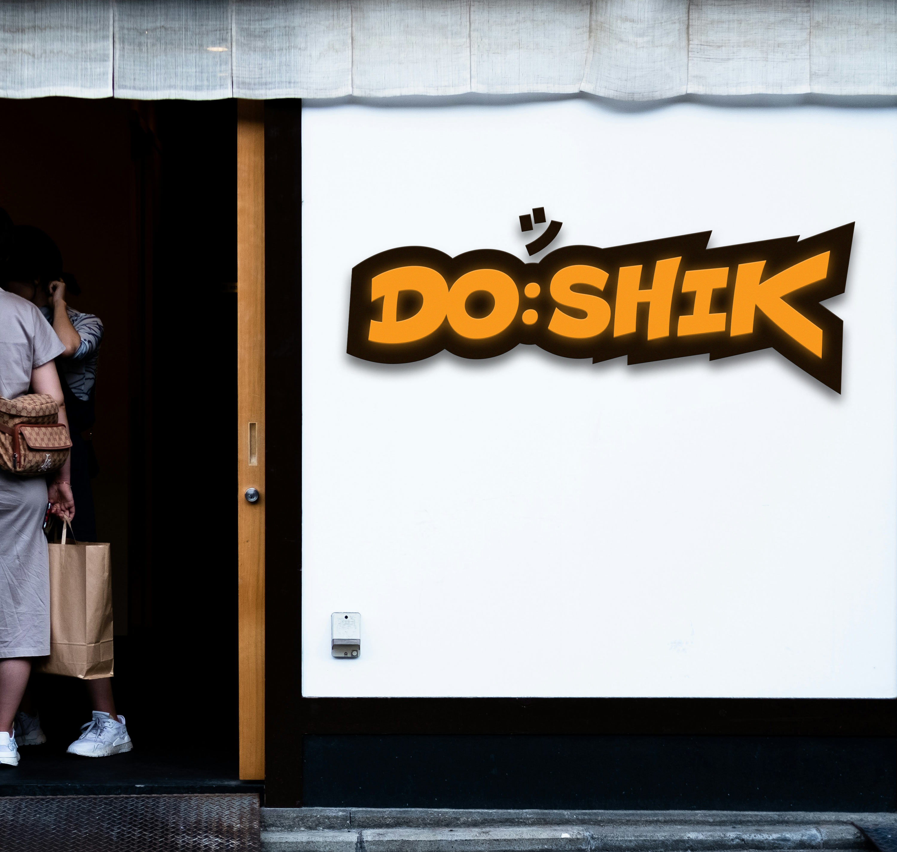 doshik logo2 01