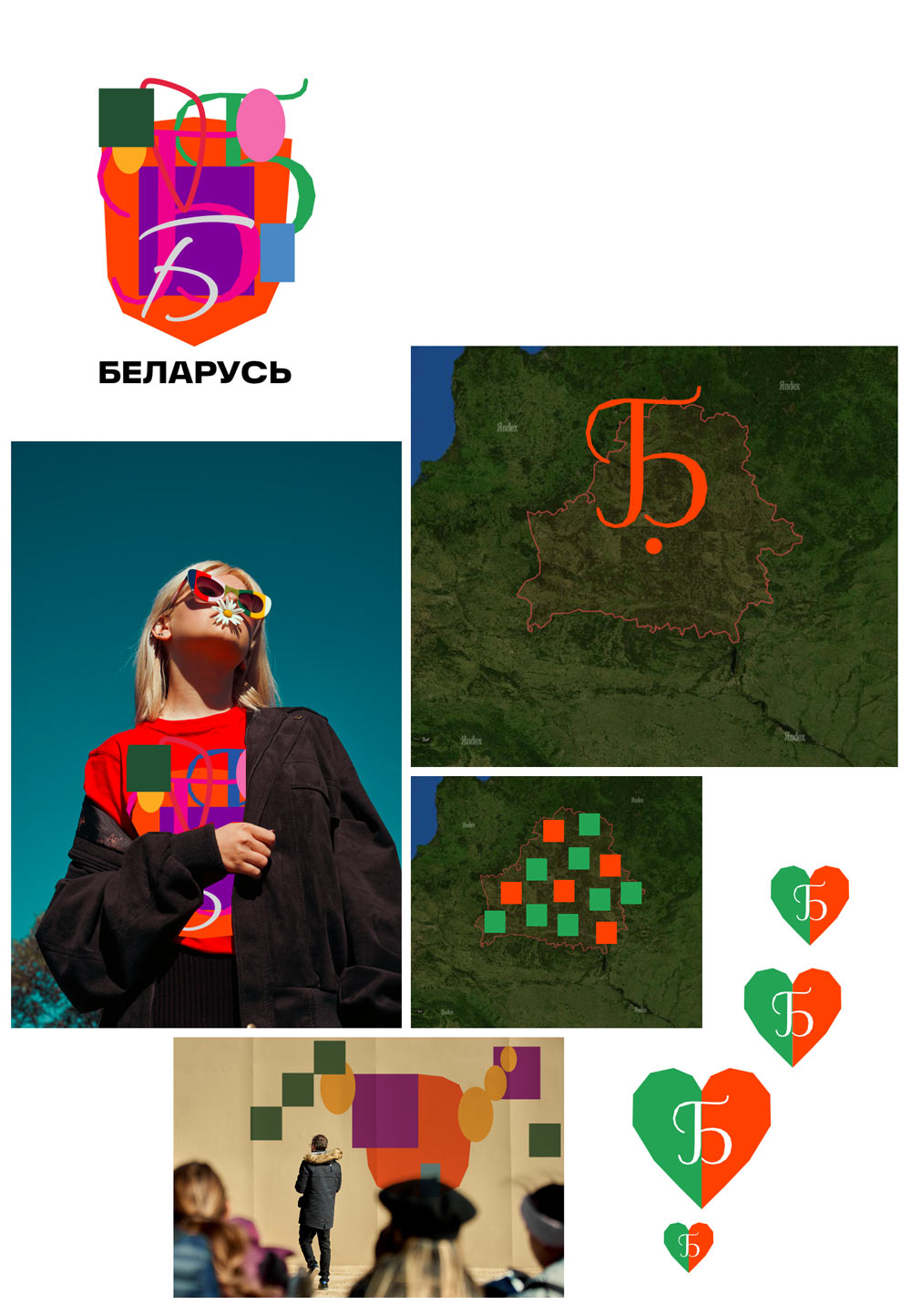 belarus process 04