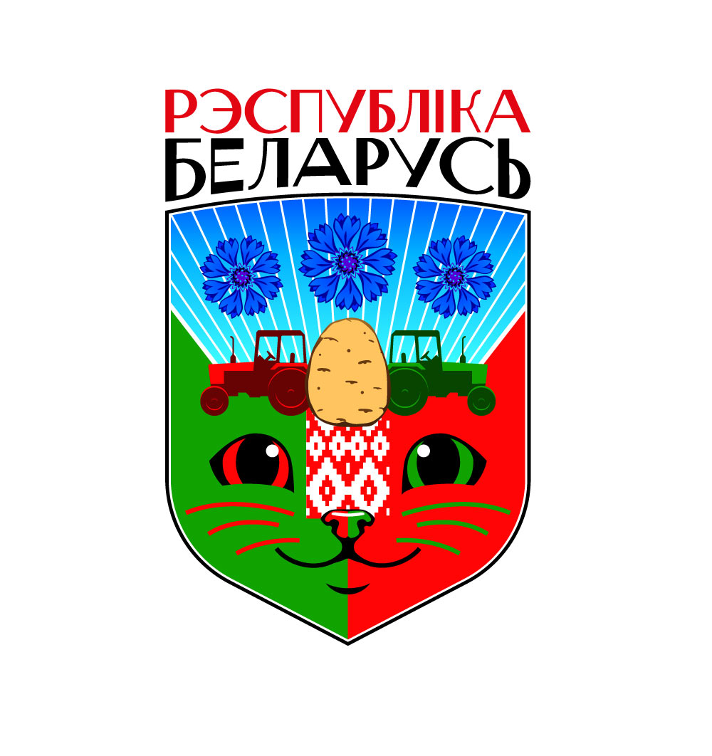 belarus process 39