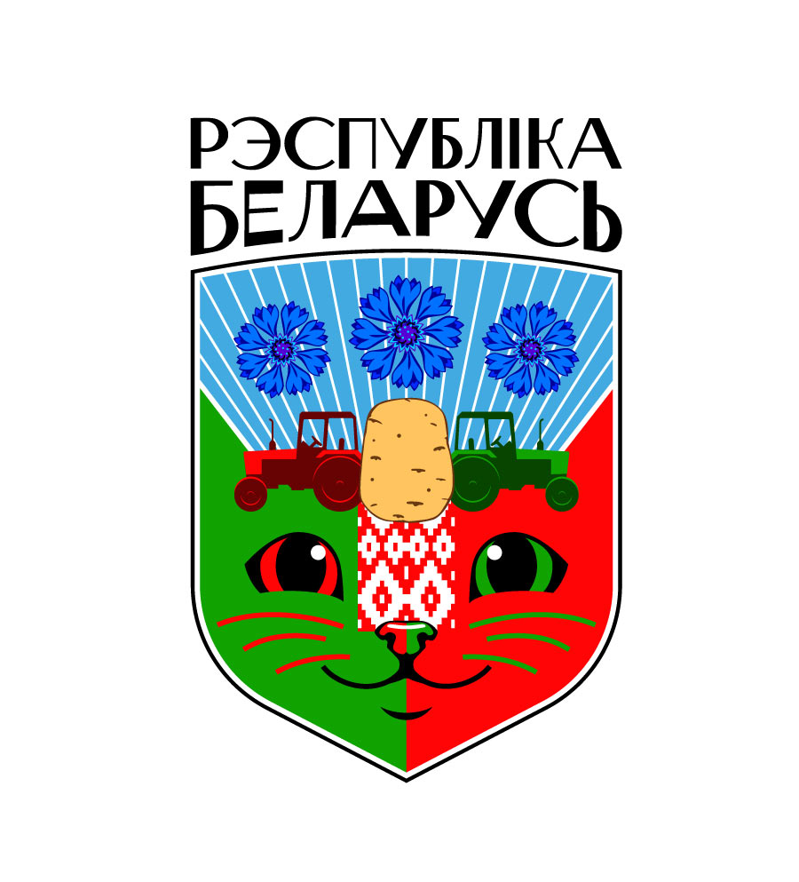 belarus process 42