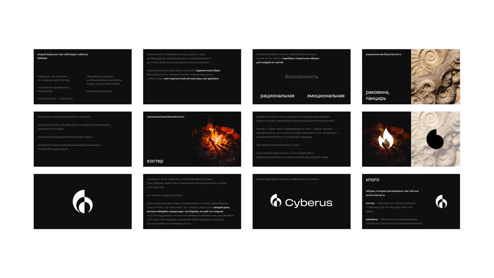 cyberus process 03