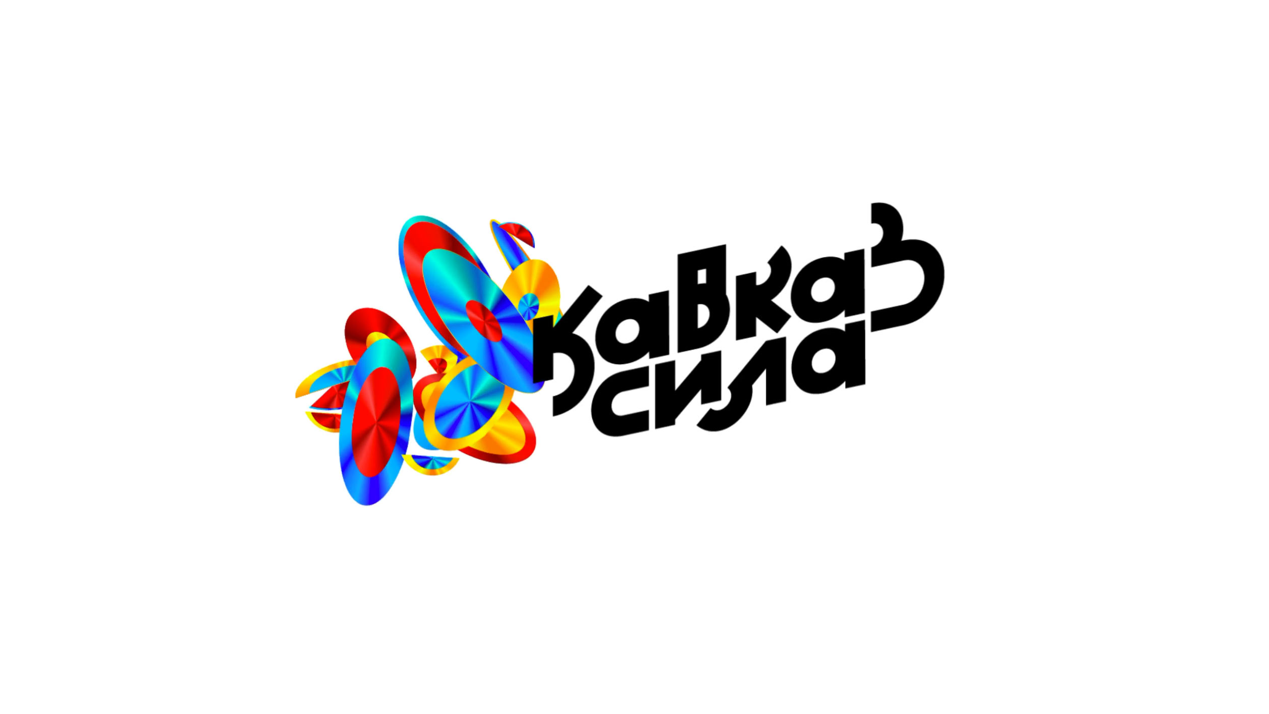 Логотипы Лебедева
