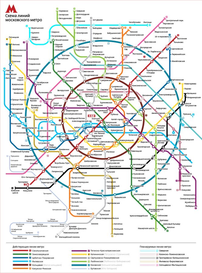 Схема метро москвы с расчетом времени в пути и пересадками онлайн