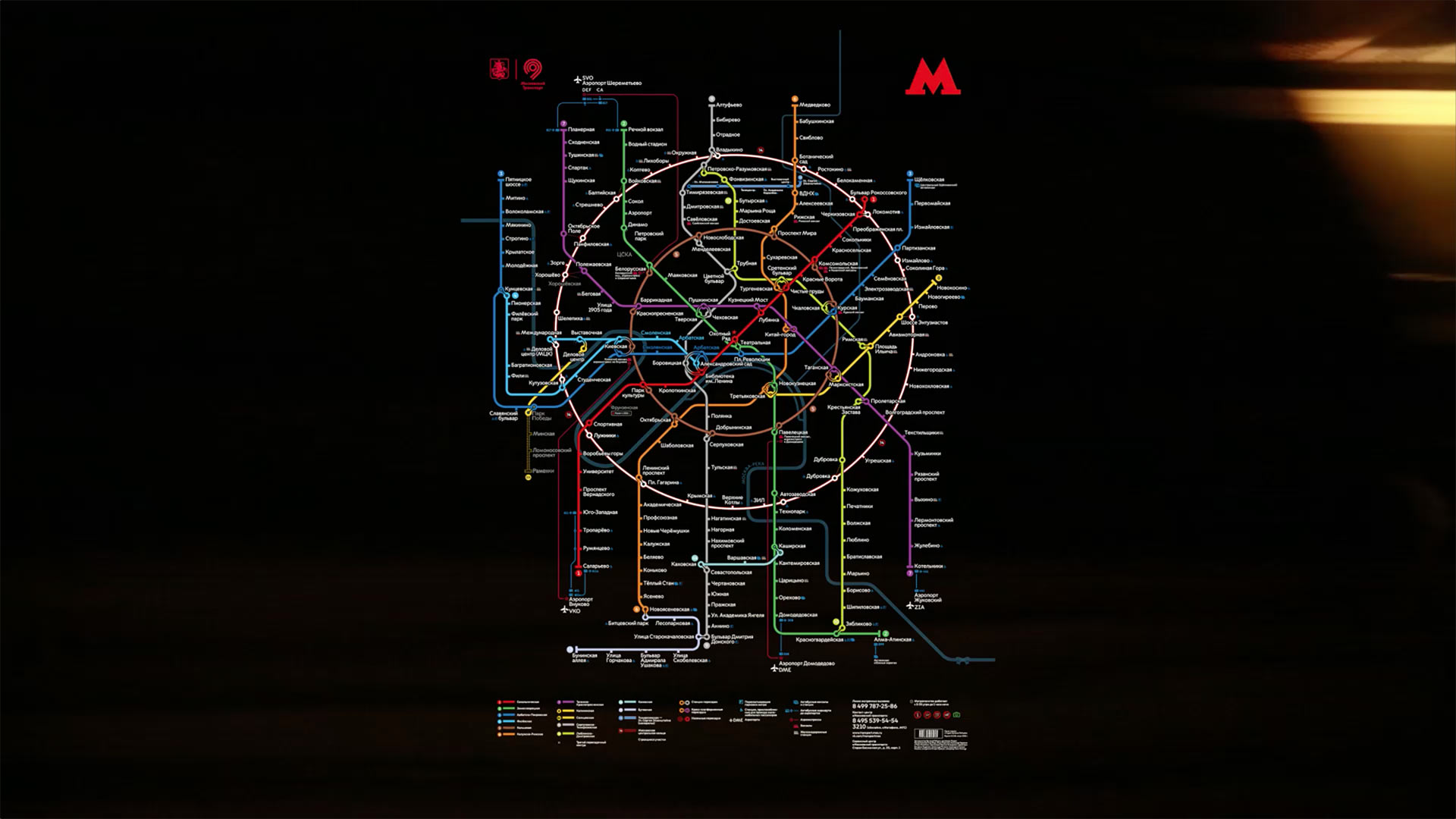 Карта московского метро 2100