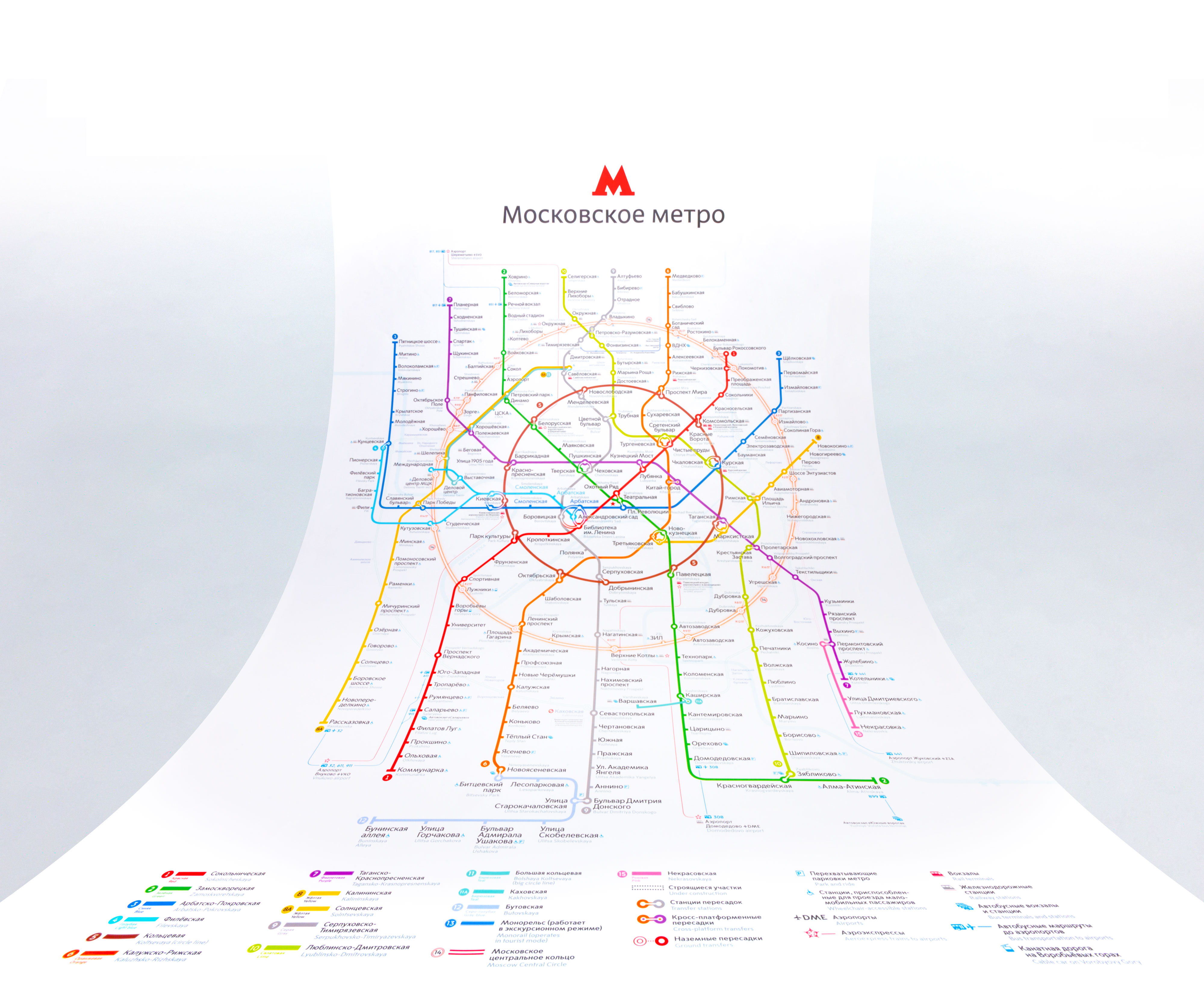 Схема метрополитена Москва 2022