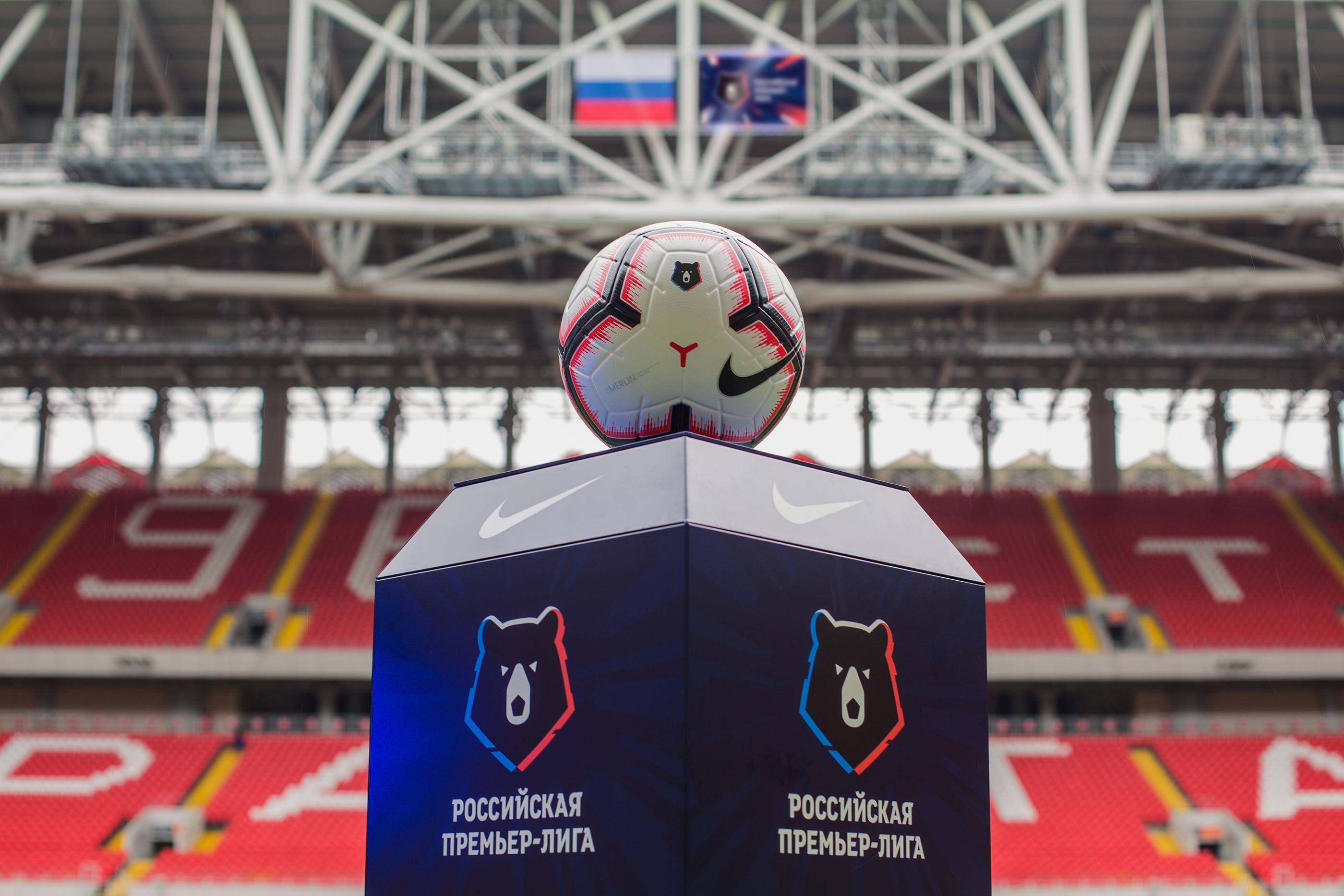 russian premier league ball