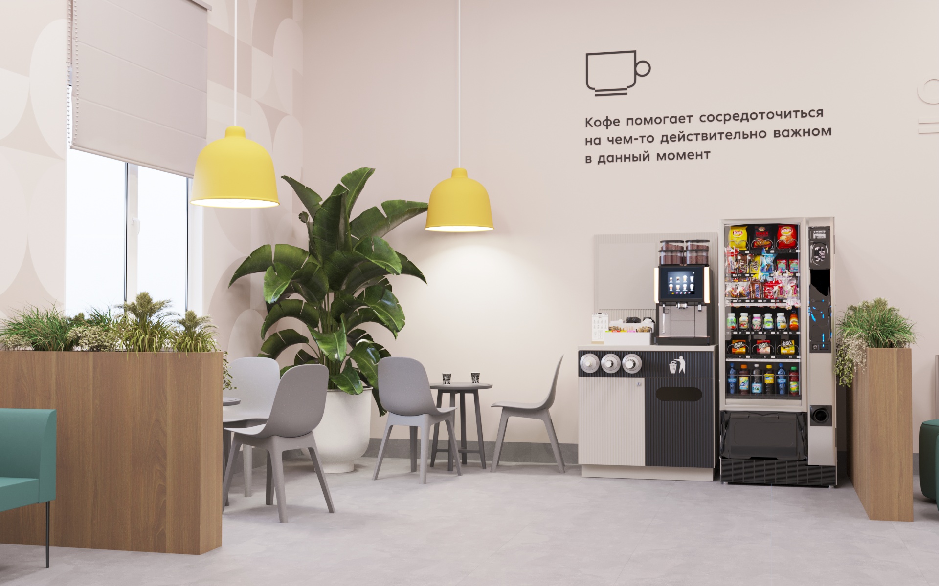 rzd medicine interiors cafe