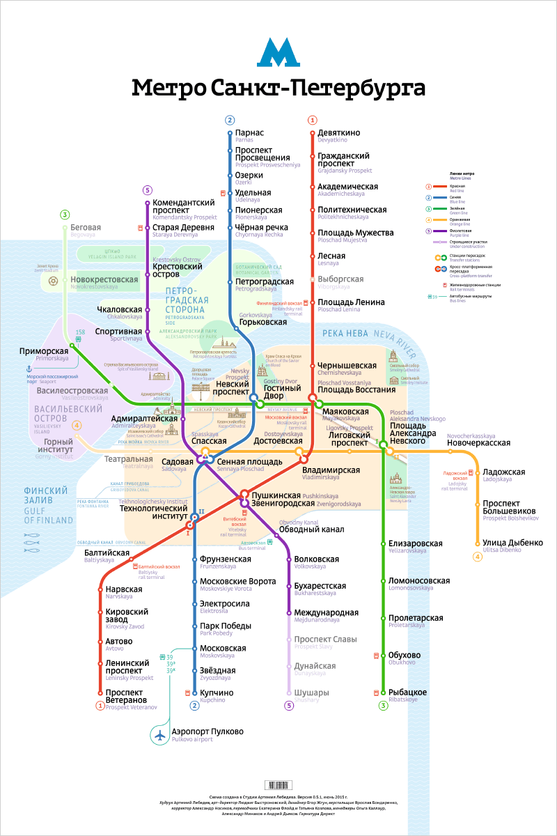 Проспект славы метро схема метро